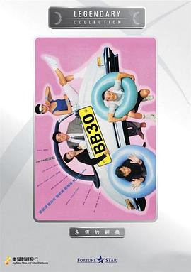 别夹那么紧h初次