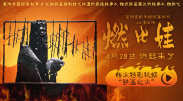 别夹那么紧h初次